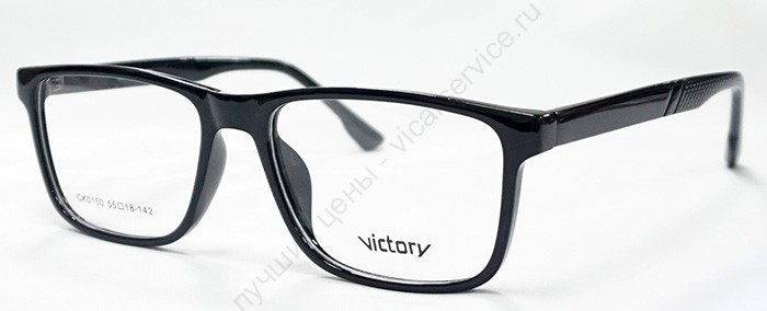 Оправа Victory 0150 c1